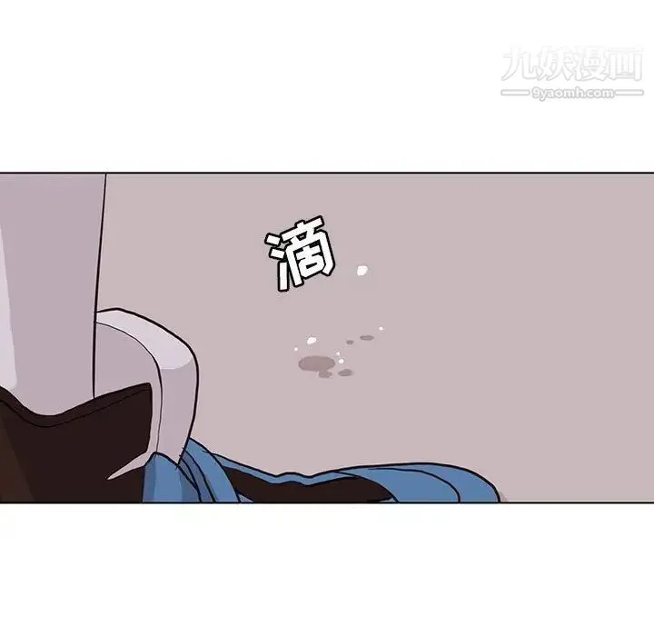 野性之城 第43章 第19页