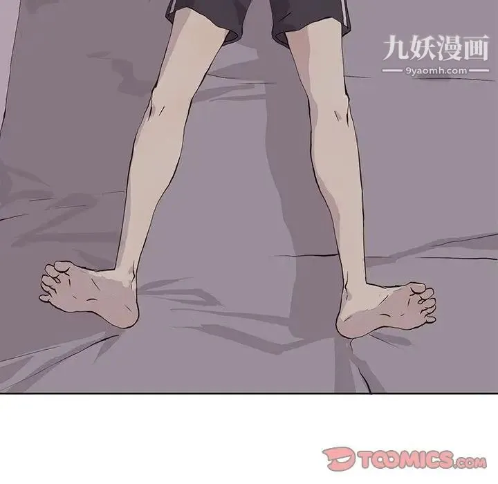 野性之城 第43章 第38页