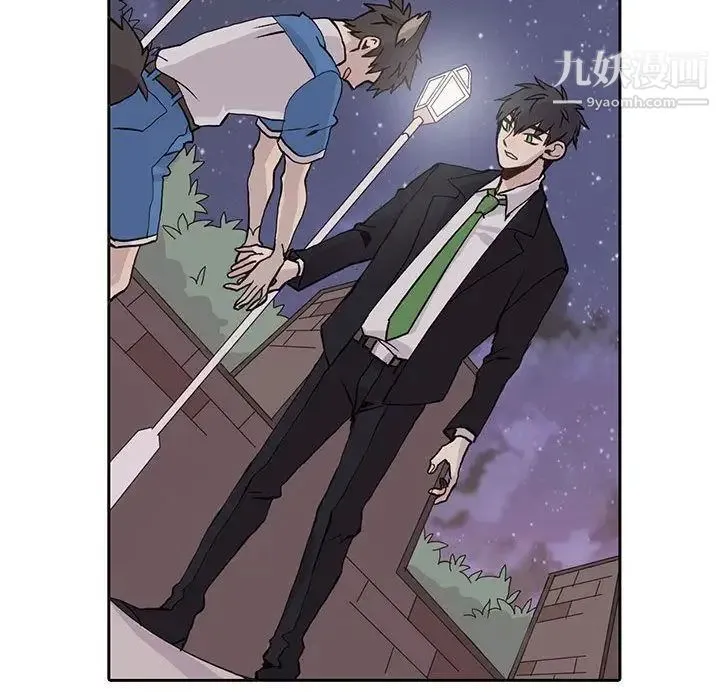 野性之城 第43章 第27页