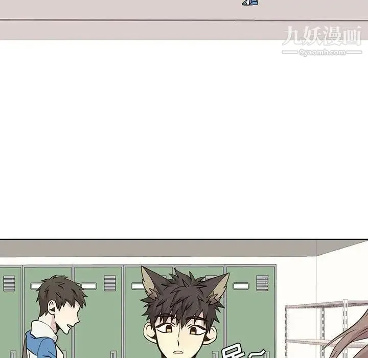 野性之城 第43章 第43页
