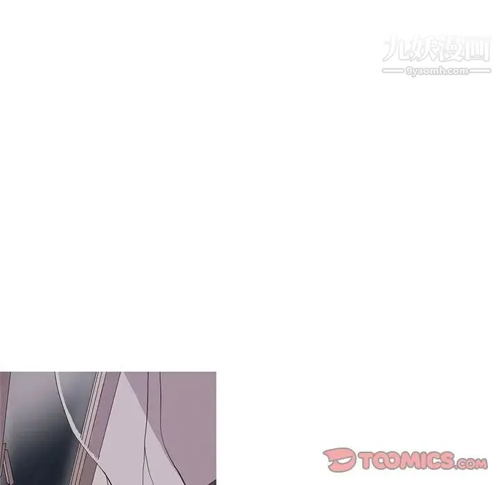 野性之城 第43章 第28页