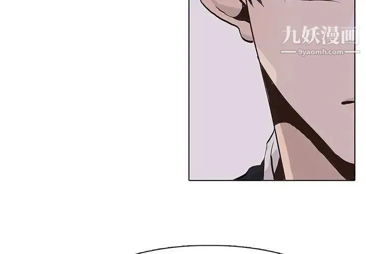 野性之城 第43章 第3页