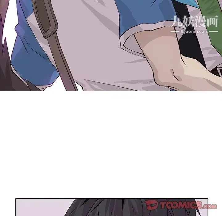 野性之城 第43章 第8页