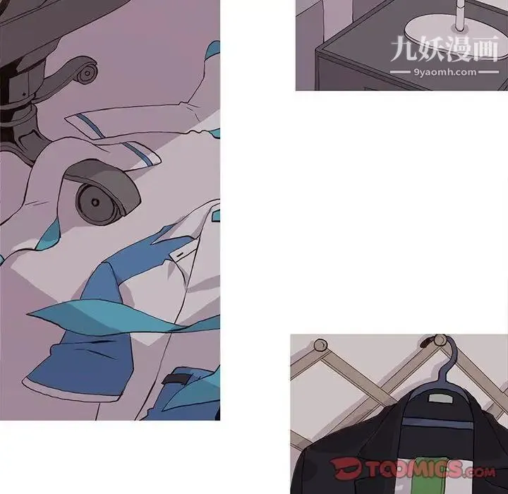 野性之城 第43章 第30页