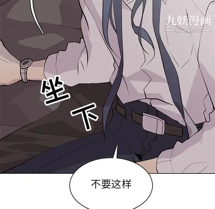 野性之城 第91话 第75页