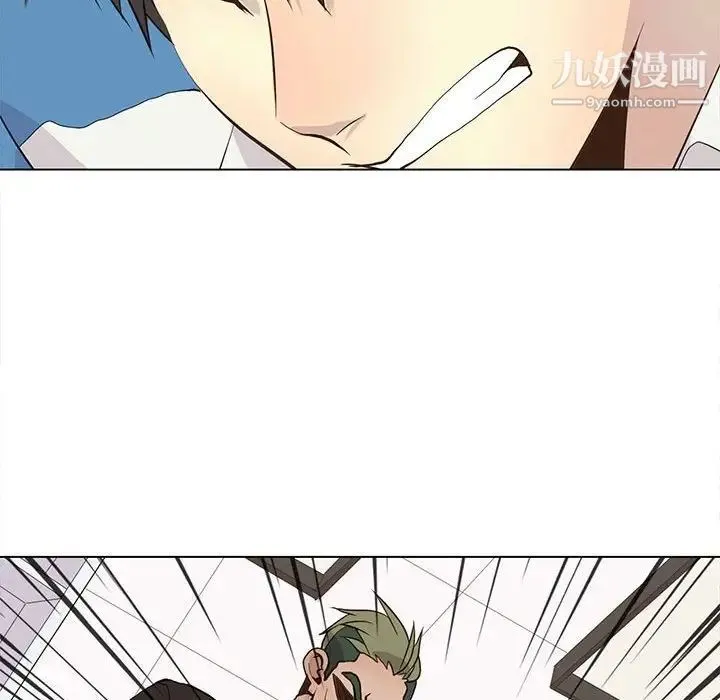 野性之城 第91话 第50页