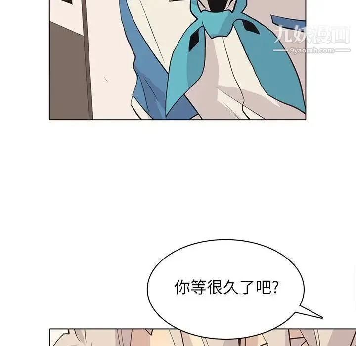 野性之城 第91话 第14页