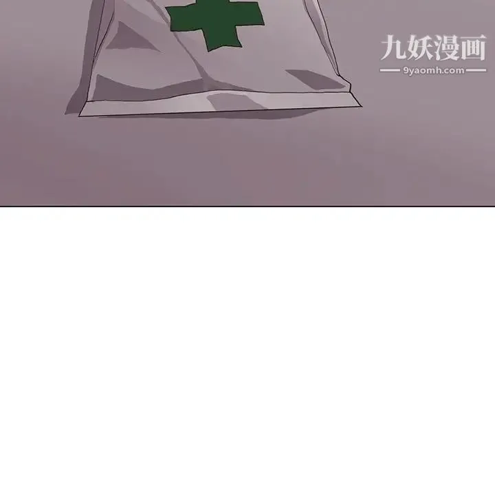 野性之城 第91话 第7页