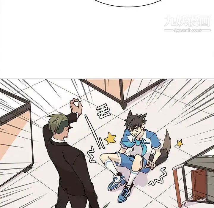 野性之城 第91话 第54页