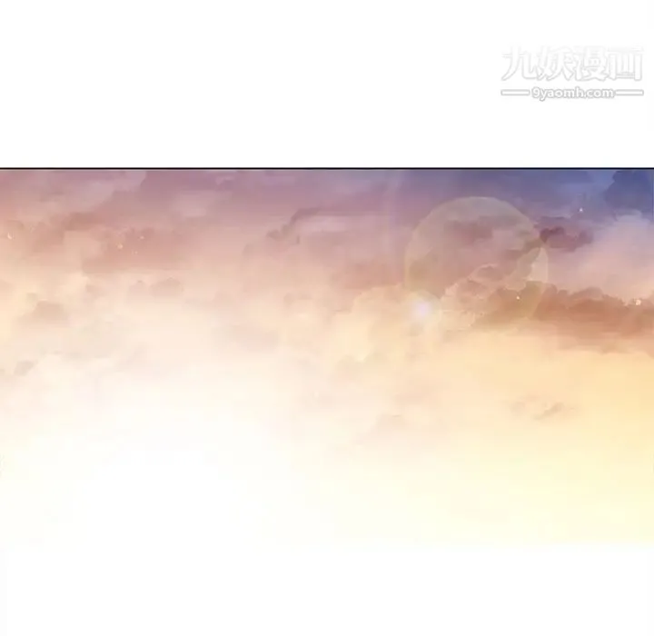 野性之城 第91话 第9页
