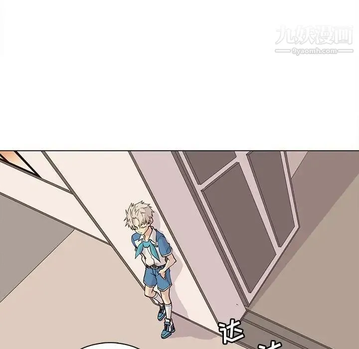 野性之城 第91话 第10页