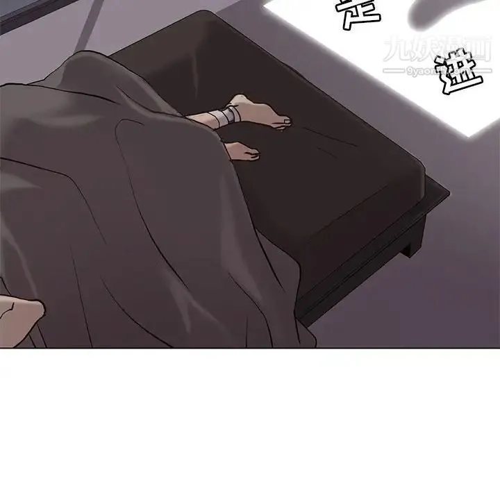 野性之城 第91话 第70页
