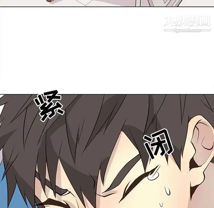 野性之城 第91话 第49页