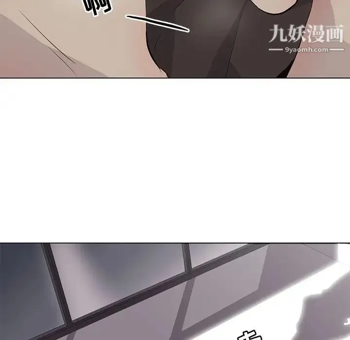 野性之城 第91话 第69页