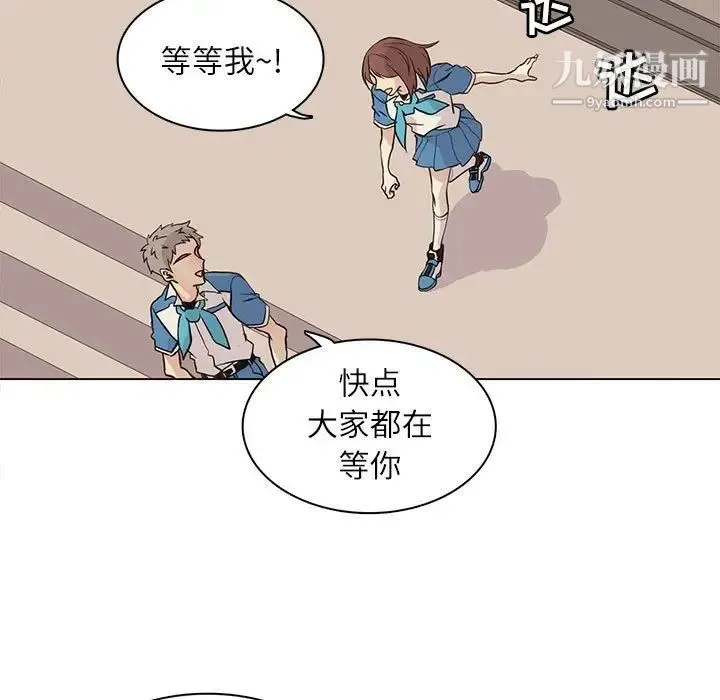 野性之城 第91话 第11页
