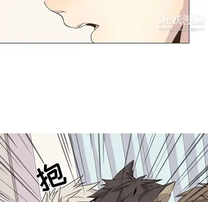 野性之城 第92话 第39页