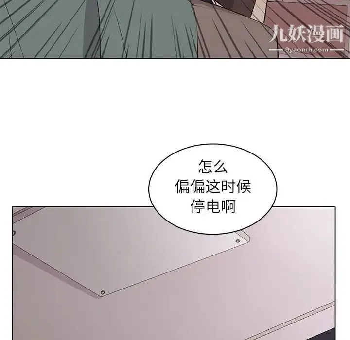 野性之城 第92话 第60页