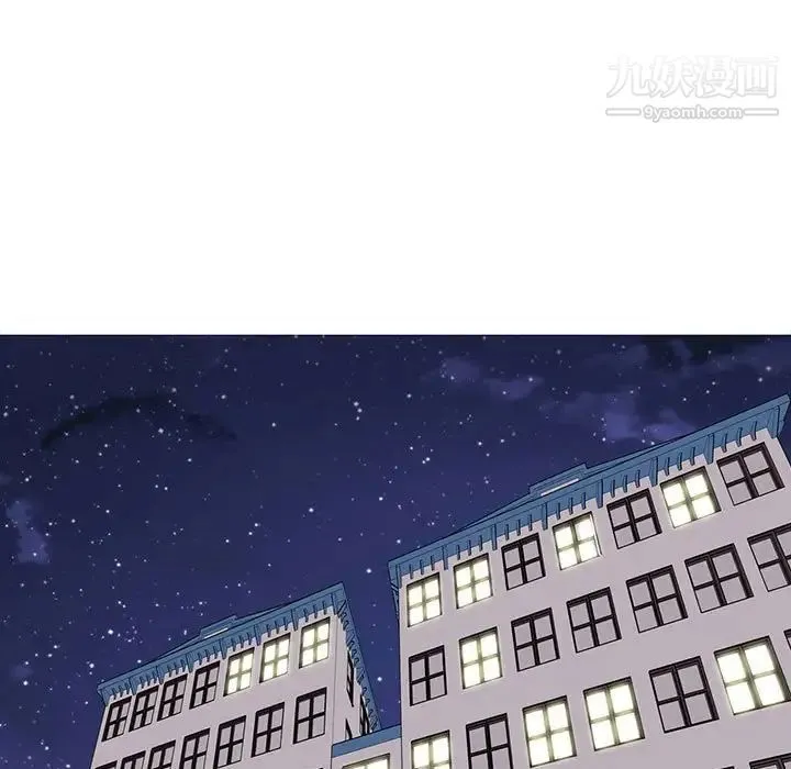 野性之城 第92话 第15页
