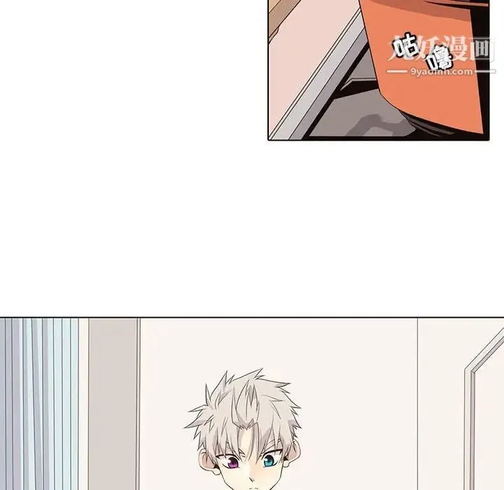 野性之城 第92话 第18页