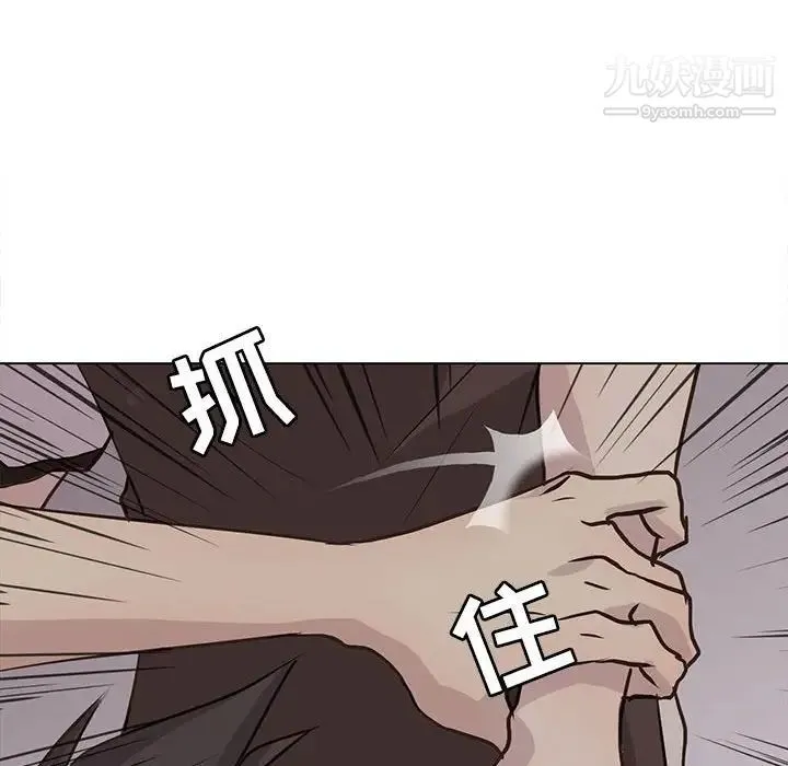 野性之城 第92话 第66页