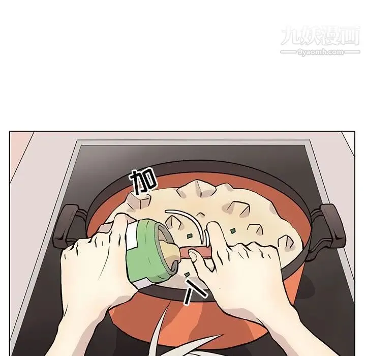 野性之城 第92话 第35页