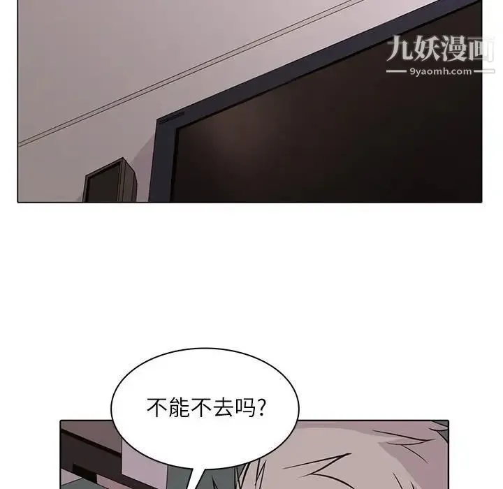 野性之城 第92话 第61页