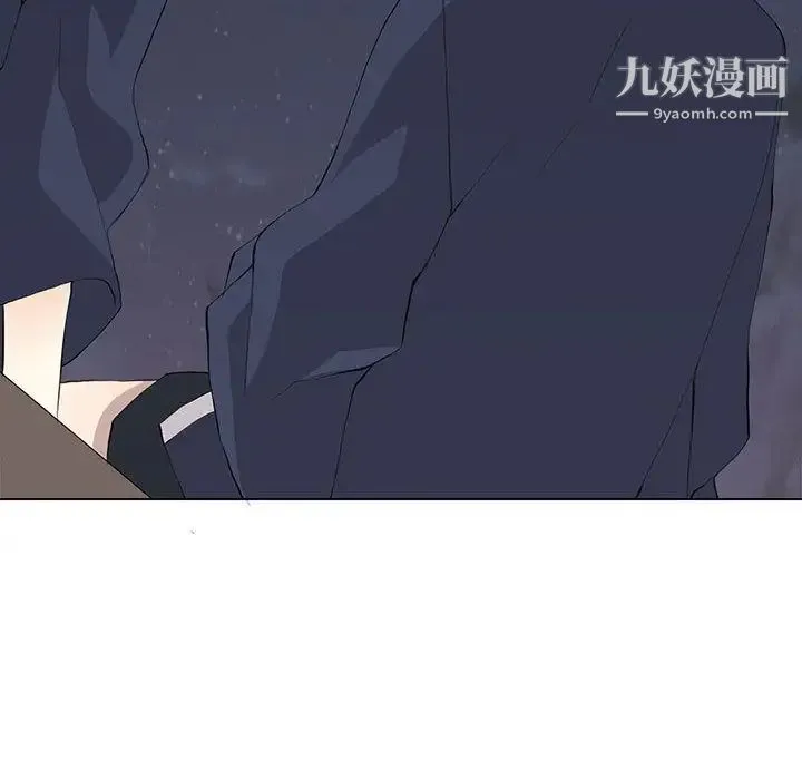 野性之城 第28章 第40页