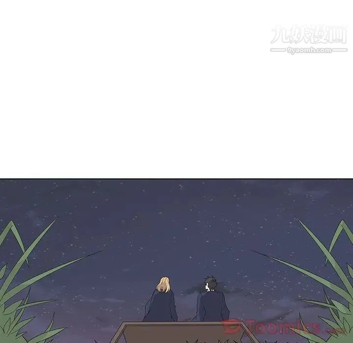 野性之城 第28章 第29页