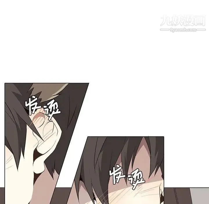 野性之城 第28章 第13页