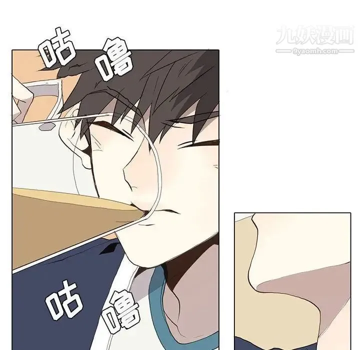 野性之城 第28章 第6页