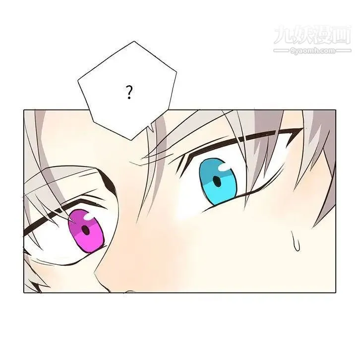 野性之城 第28章 第10页