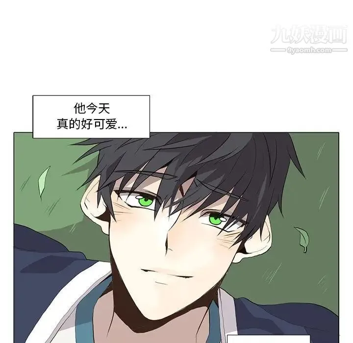 野性之城 第28章 第23页