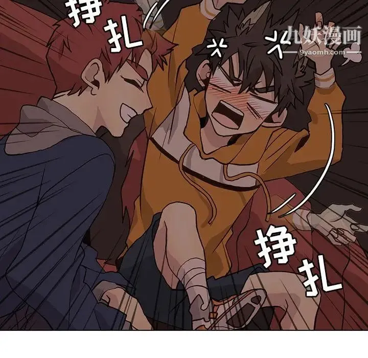 野性之城 第85话 第25页