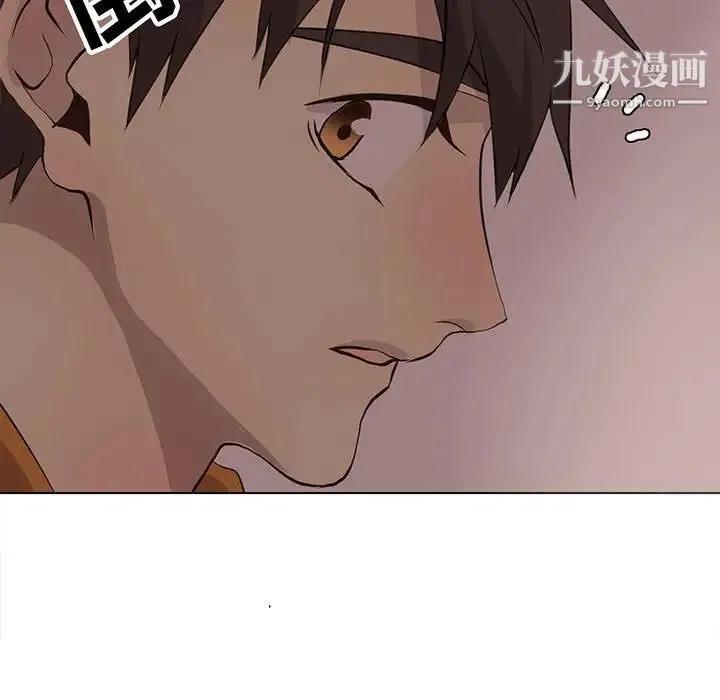 野性之城 第85话 第5页