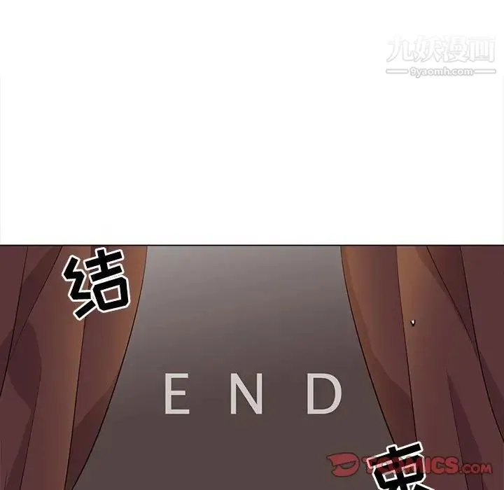 野性之城 第85话 第26页