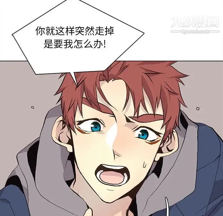 野性之城 第85话 第32页