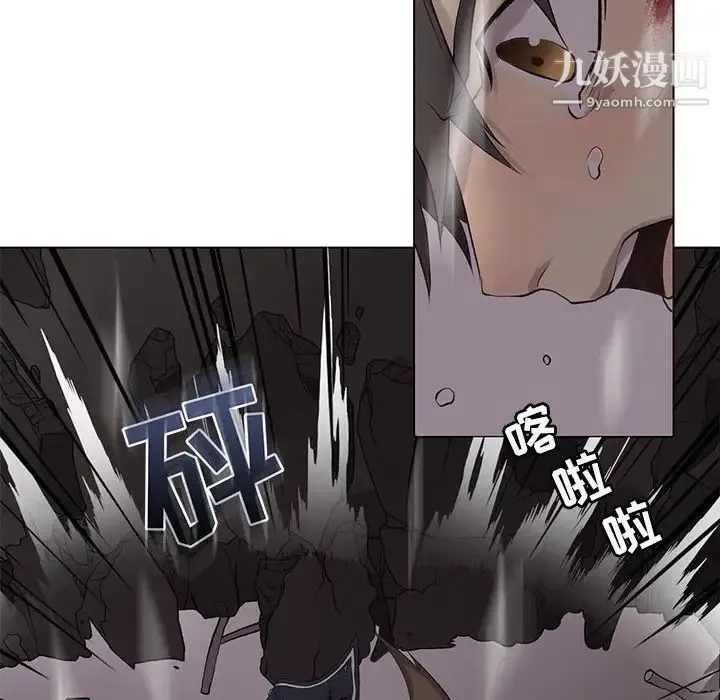 野性之城 第112话 第95页
