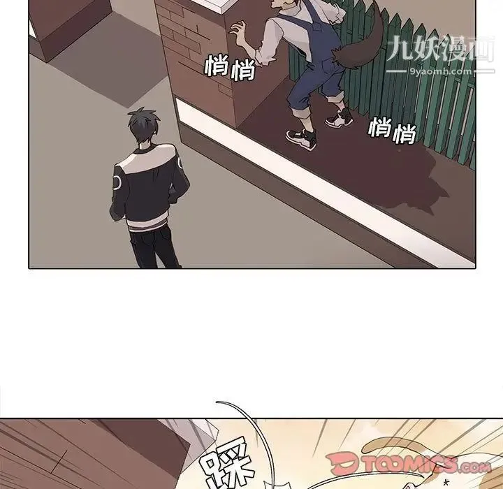野性之城 第36章 第19页