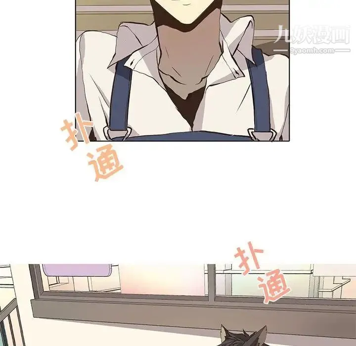 野性之城 第36章 第48页