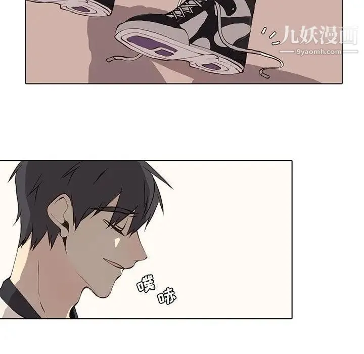 野性之城 第36章 第44页