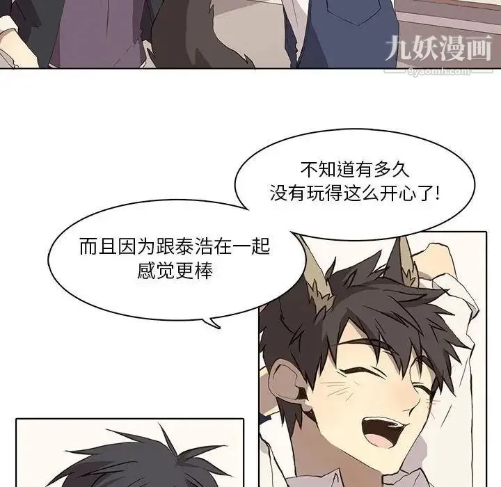 野性之城 第36章 第22页