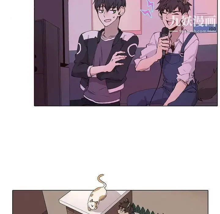 野性之城 第36章 第18页