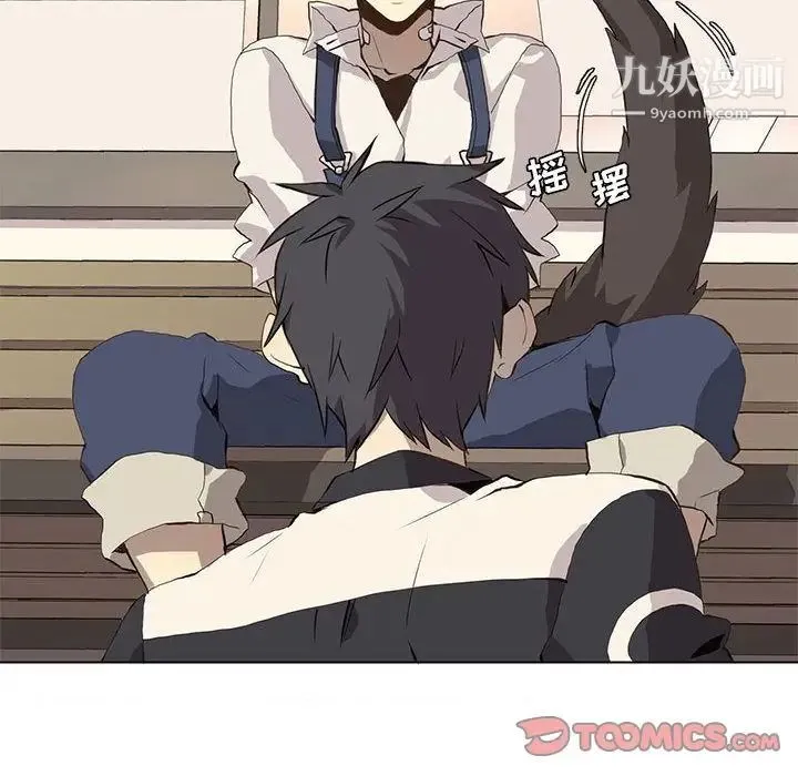 野性之城 第36章 第59页