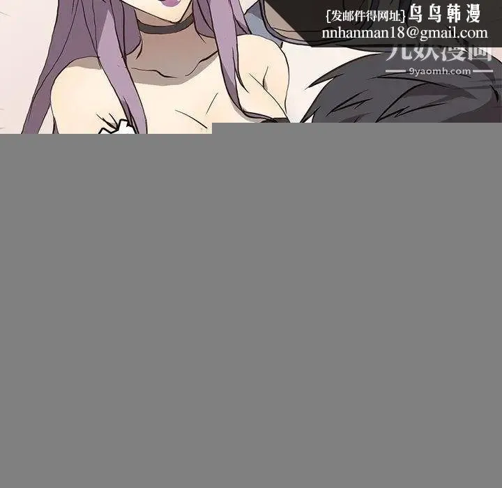 野性之城 第36章 第31页