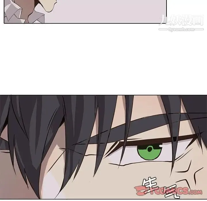 野性之城 第37章 第66页