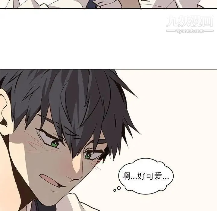 野性之城 第37章 第17页