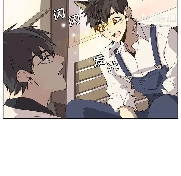野性之城 第37章 第9页