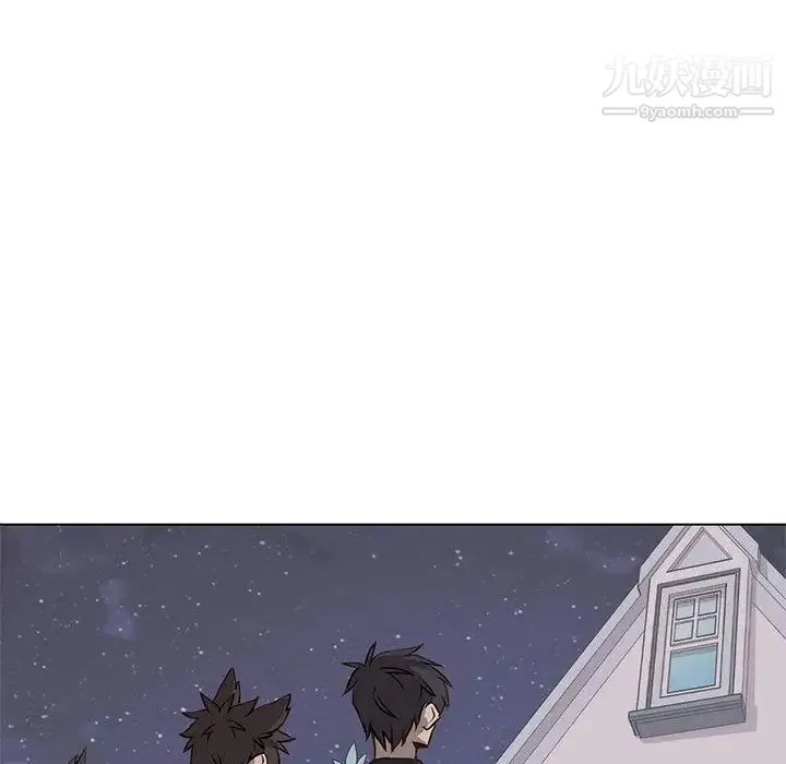 野性之城 第37章 第59页