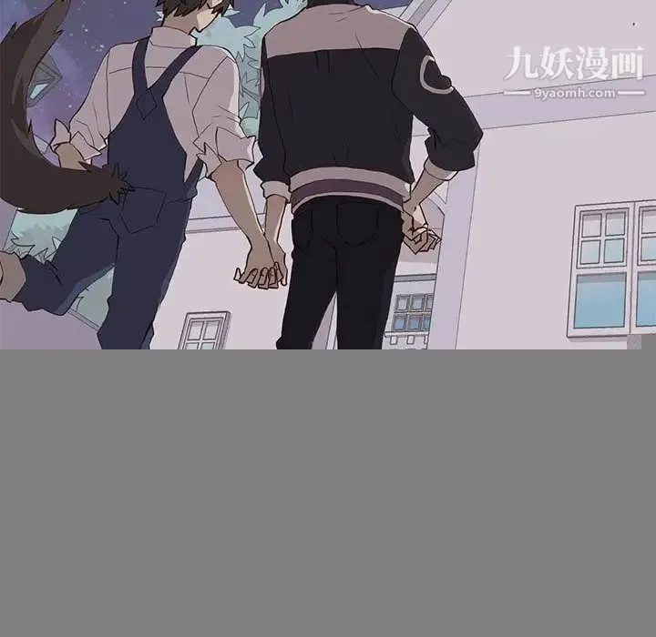 野性之城 第37章 第60页