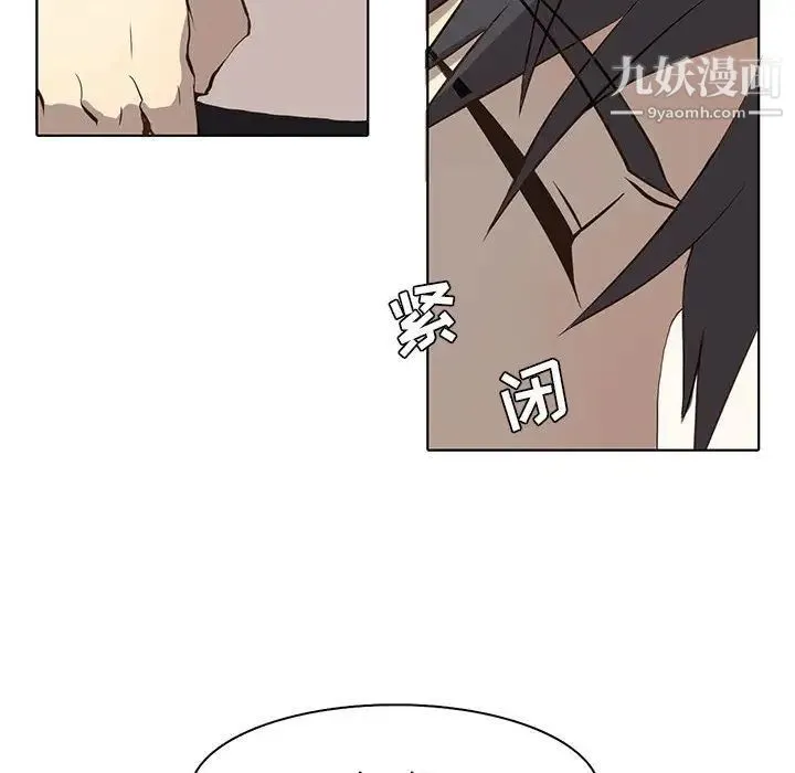 野性之城 第37章 第31页